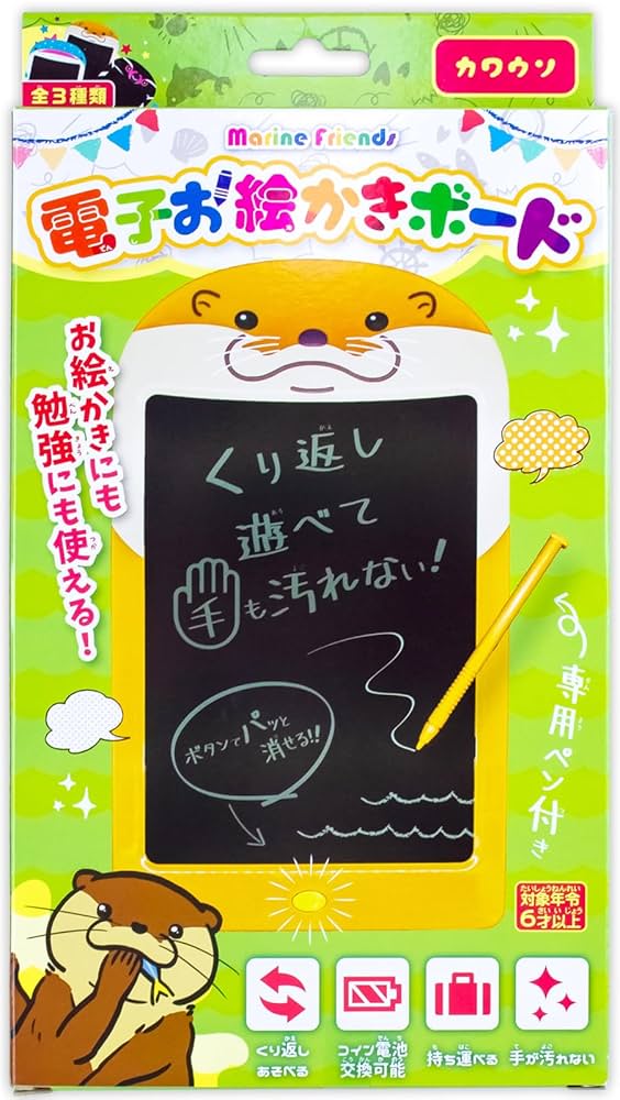 Amazon | ザ・アクセス 電子ボード お絵かき カワウソ マリン